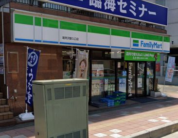 ファミリーマート 新所沢駅入口店の画像