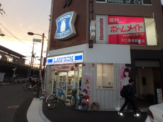 ローソン 塚本駅前店の画像