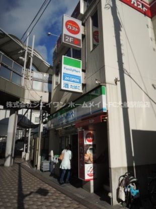 ファミリーマート 大船駅東口店の画像