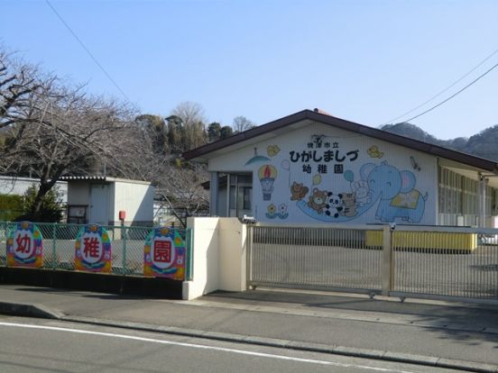 焼津市立東益津幼稚園の画像