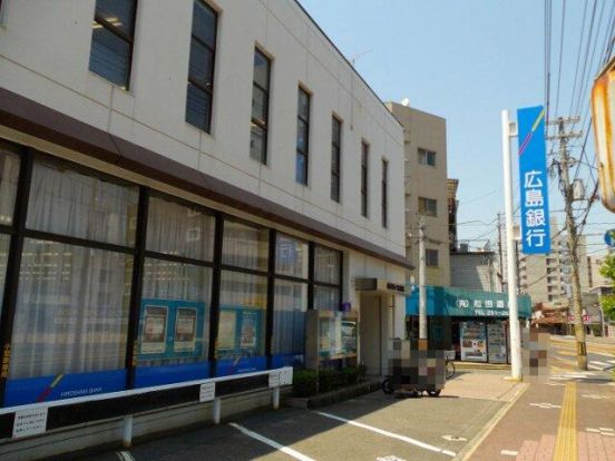 広島銀行宇品支店の画像