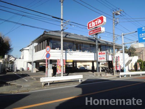 和食レストランとんでん北鎌倉店の画像