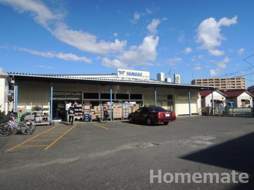 やまか富士見町店の画像