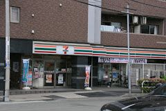 セブンイレブン 北品川八ッ山通り店の画像