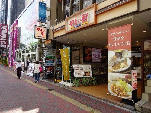 やよい軒 江坂店の画像