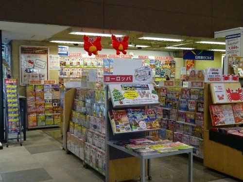 株式会社日本旅行OMCトラベル江坂店の画像