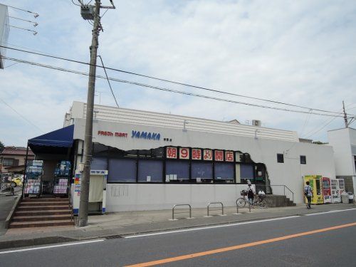 SUPER MARKET YAMAKA(スーパーマーケットやまか) 津西店の画像