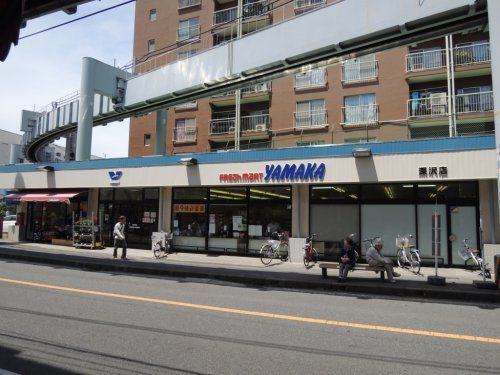 SUPER MARKET YAMAKA(スーパーマーケットやまか) 深沢店の画像