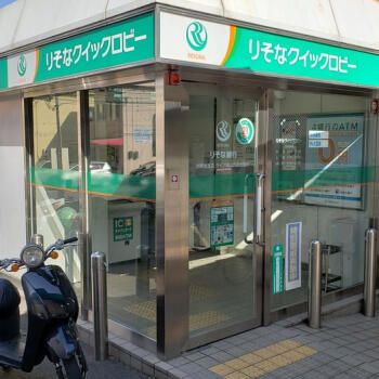 【無人ATM】りそな銀行 ライフ城山台店出張所 無人ATMの画像