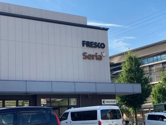 FRESCO(フレスコ) 岡崎店の画像