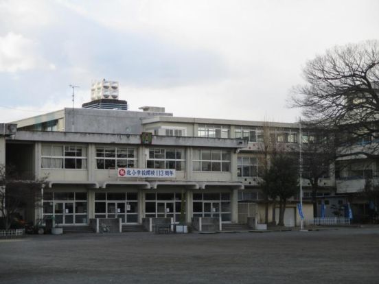 高崎市立北小学校の画像