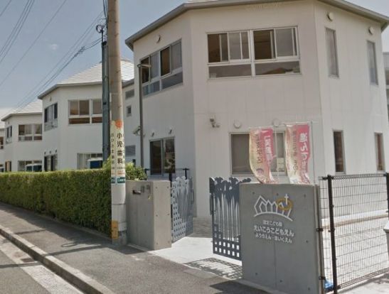 認定こども園栄光こども園栄光幼稚園の画像