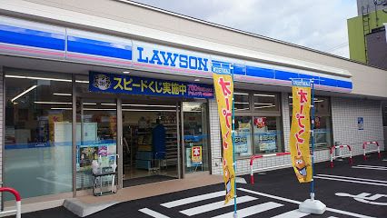 ローソン 札幌平和通３丁目店の画像