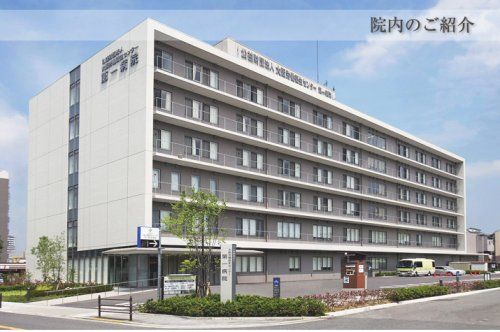 財団法人大阪労働衛生センター第一病院の画像