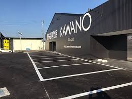 KAWANO阿南店の画像