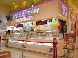 サーティワンアイスクリーム 阿南店の画像