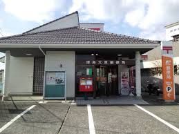 徳島大原郵便局の画像