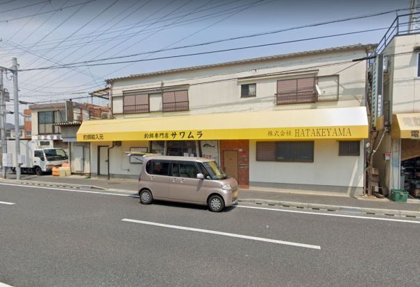 有限会社サワムラ商店の画像