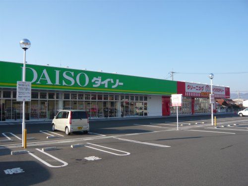 ザ・ダイソー　西条寺家ＳＣ店の画像