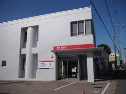羽ノ浦郵便局の画像