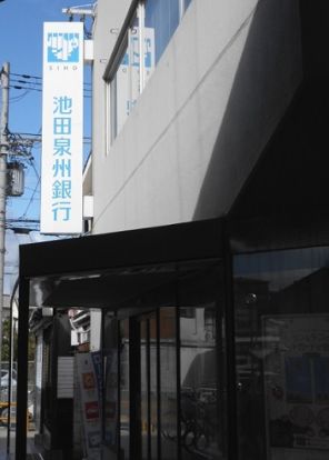 池田泉州銀行旭ヶ丘支店の画像