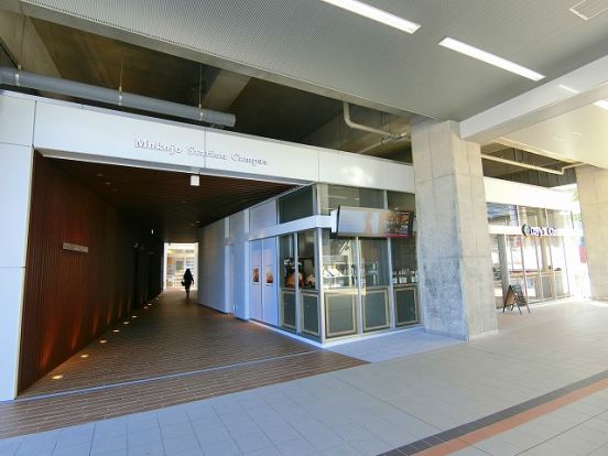Mukojo Station Campusの画像