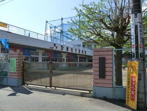 坂戸ひまわり幼稚園の画像