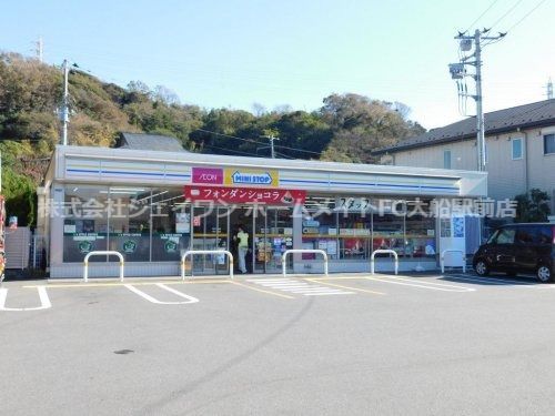 ミニストップ 鎌倉手広店の画像