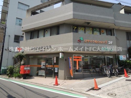横浜清水橋郵便局の画像