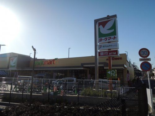 ヨークマート 戸塚深谷町店の画像