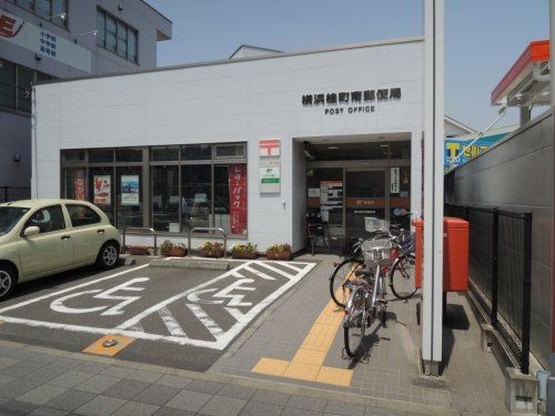 横浜桂町南郵便局の画像