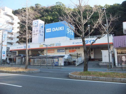 DCM DAIKI(DCMダイキ) 城北店の画像