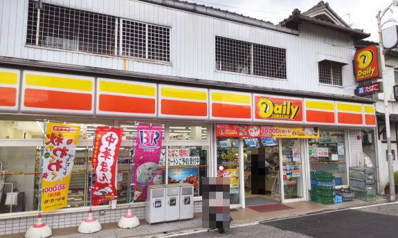 デイリーヤマザキ 箕面桜井店の画像