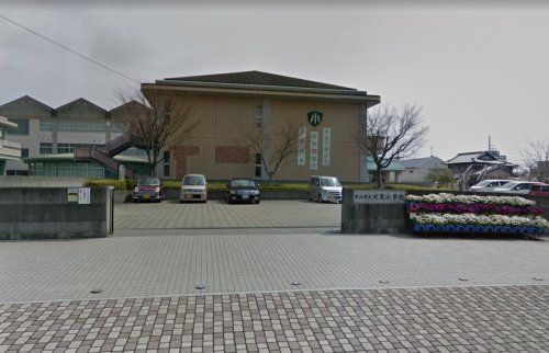 松山市立双葉小学校の画像