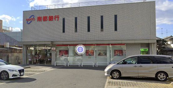 南都銀行　石切支店の画像