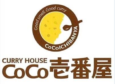 カレーハウスCoCo壱番屋 中央区谷町七丁目店の画像