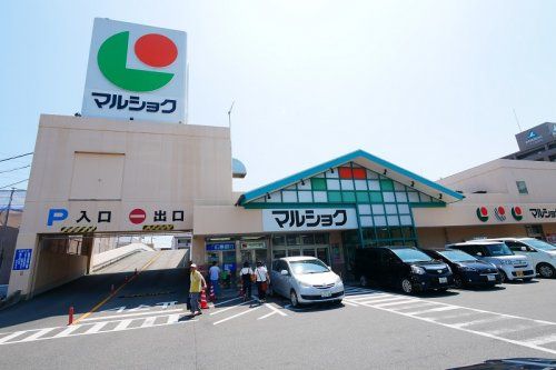 マルショク山本店の画像