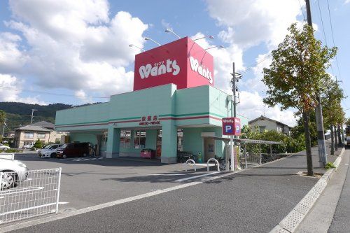 ウォンツ 東原店の画像