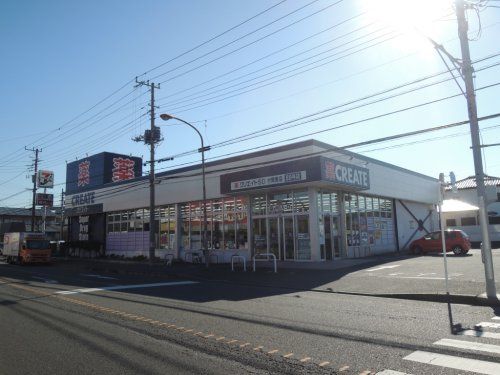 クリエイトSD(エス・ディー) 藤沢村岡東店の画像