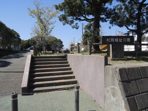 村岡城址公園の画像