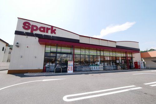 Spark(スパーク) 大町店の画像