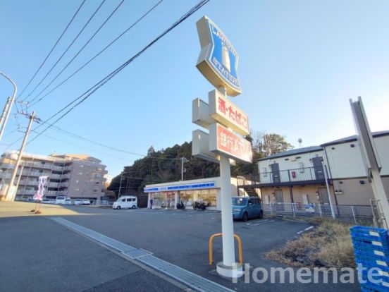 ローソン 明治学院大学南門前店の画像