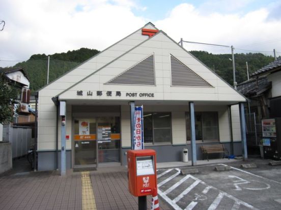 城山郵便局の画像