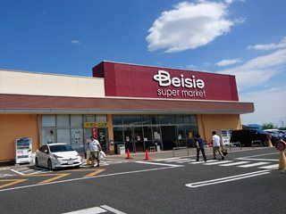 ベイシア スーパーマーケット前橋川曲店の画像