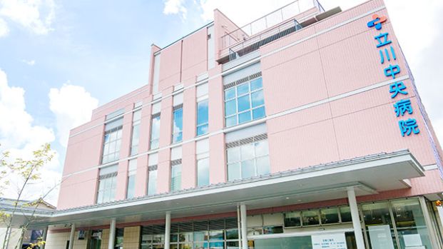 立川中央病院の画像