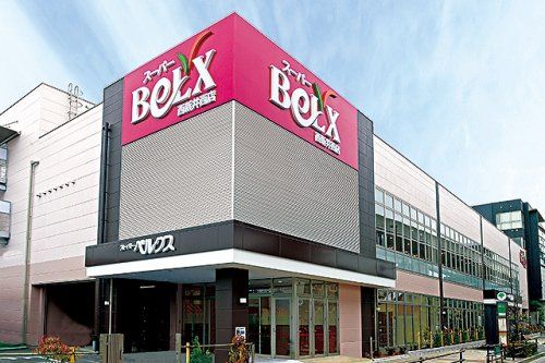 BeLX(ベルクス) 稲毛天台店の画像