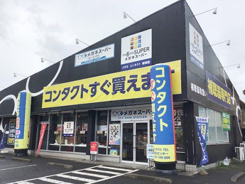 メガネスーパー 千葉都賀店の画像