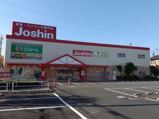 Joshin(ジョーシン)つるかわ店の画像