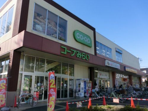 コープみらい コープ東寺山店の画像