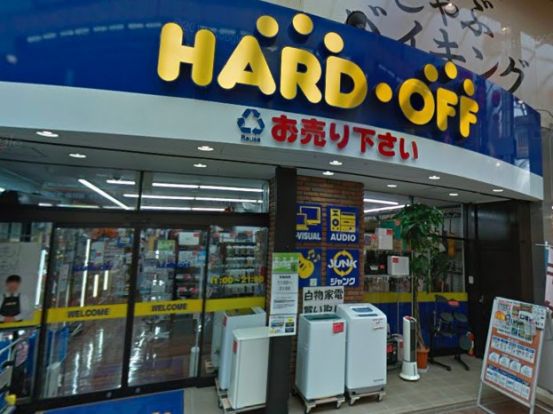 HARD　OFFの画像